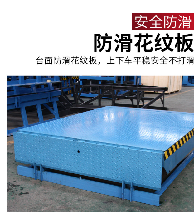 商洛固定式登车桥核心规格与选型指南